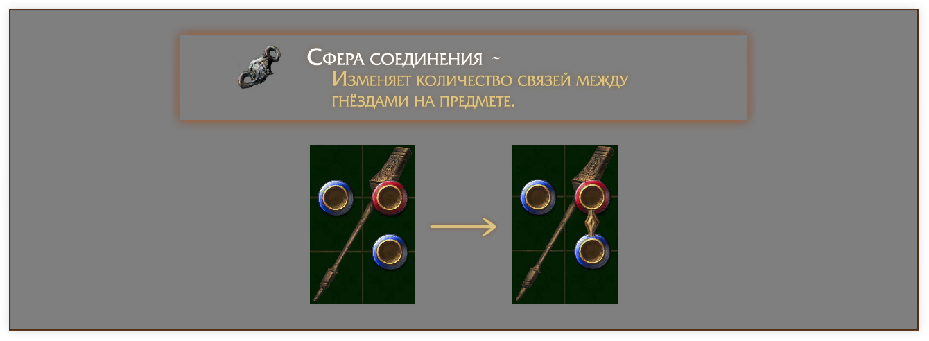 CraftingAndCurrency image 10