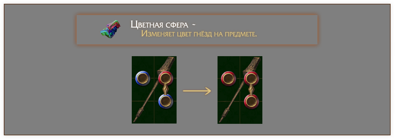 CraftingAndCurrency image 11