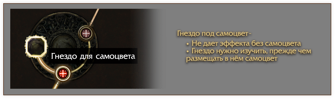 Passive Skill Image 2